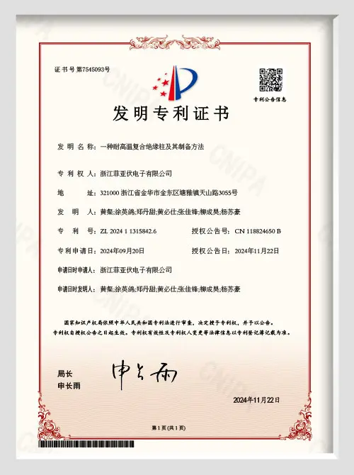 ISO9001