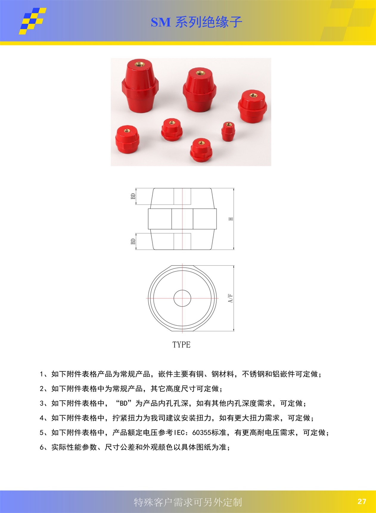中文宣傳冊(cè)20230404-page-28.JPG